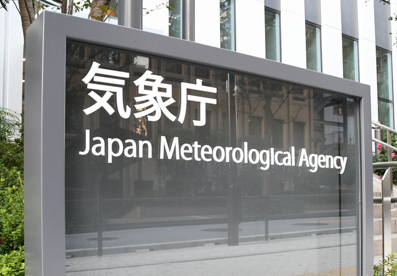 14日､東日本から北日本に接近か