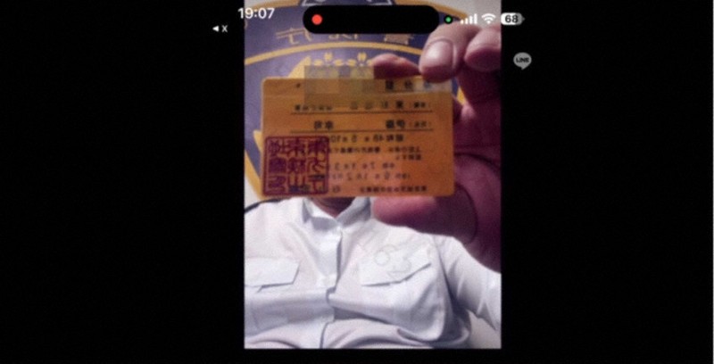 三重で生成AI詐欺 1244万円被害