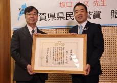 県民栄誉賞のノーベル賞・坂口さん「サイエンスは面白い」　滋賀