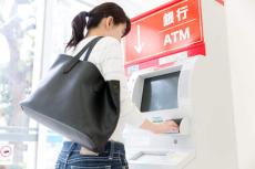 楽天銀行の手数料っていくら？ATM手数料を無料にする方法も解説！