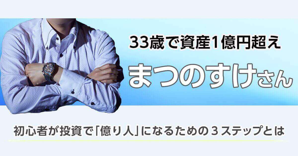 濃いピンク系統 資産一億円を稼ぐ思考術とシステムトレード戦略 - 趣味