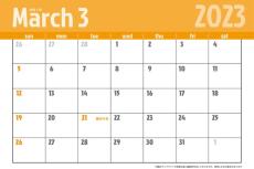 3月の行事・イベント・記念日は何がある？カレンダーでチェック！
