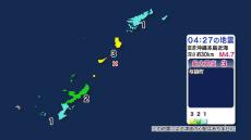 沖縄本島近海で地震 与論町などで最大震度３ 津波の心配なし
