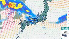 【大雨情報】梅雨前線で西日本と東日本引き続き大雨おそれ　雨雲の動き予測（きょう・あす1時間ごと）雨シミュレーション