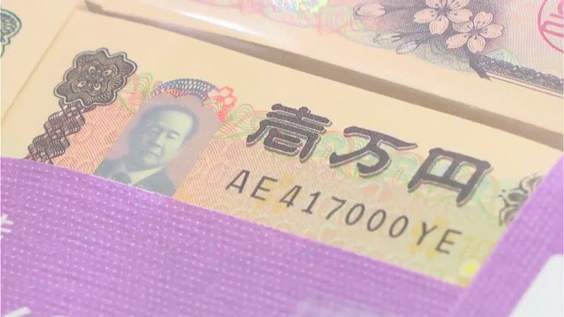 「新紙幣発行」20年ぶり　日本銀行鹿児島支店でも銀行への支払い始まる