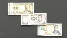 3日から新紙幣　銀行には両替する人の姿「特別な思い」も　約340億円が金融機関に引き渡し 鹿児島