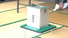 「島を忘れないで」鹿児島県知事選　離島で繰り上げ投票
