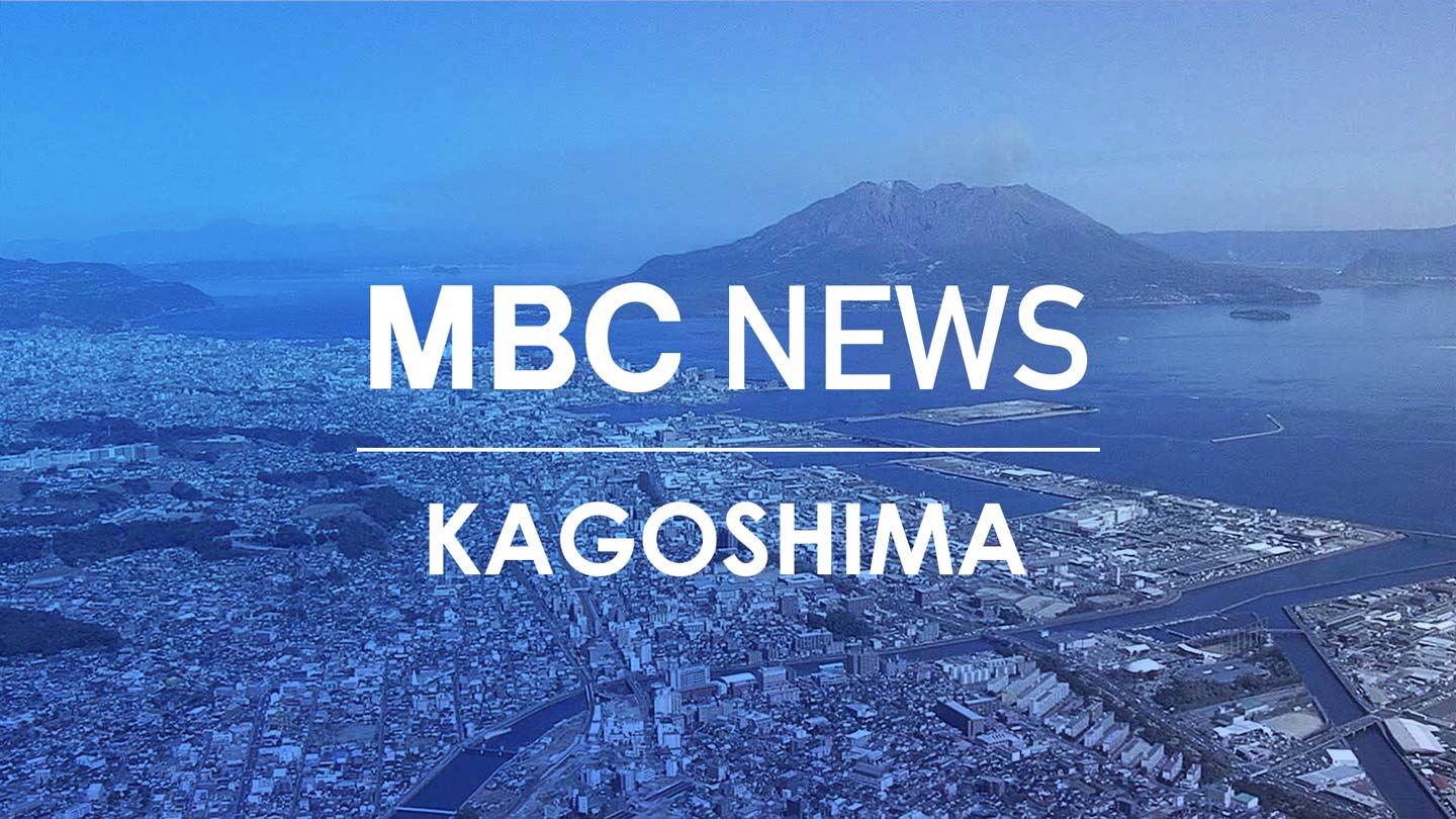 鹿児島県知事選挙　投票率を４４．７６パーセントに訂正　前回を５．０６ポイント下回る