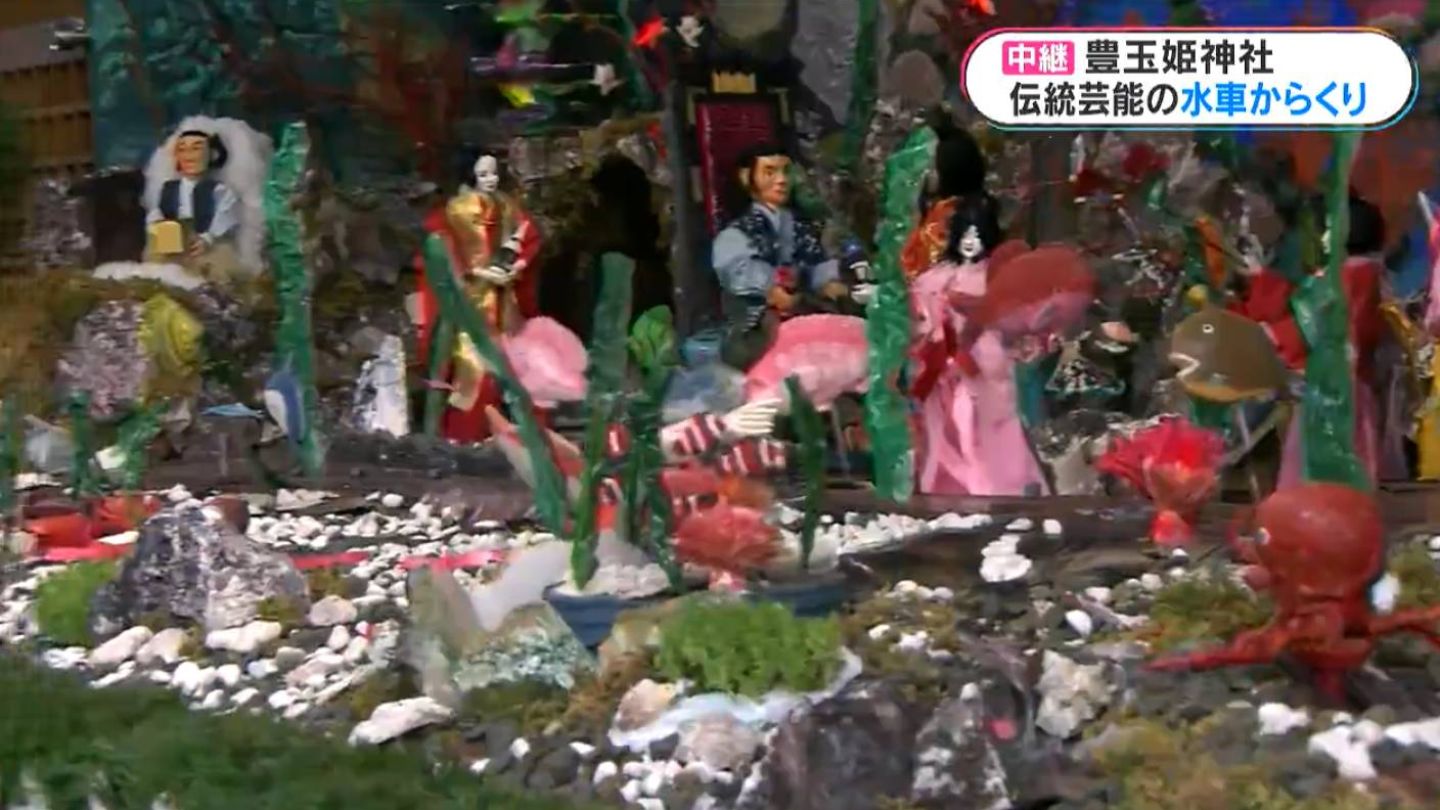 豊玉姫神社で六月灯　水車からくり人形「浦島太朗」披露　16年ぶり「浦安の舞」奉納も