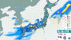 梅雨前線が南下し九州～近畿～関東に…東北、東海、中国など金にかけ大雨警戒　３連休も雨予想　雨雲の動き予測10日～15日（月・祝）雨シミュレーション【大雨情報】