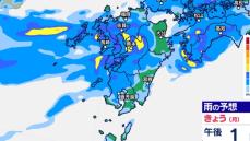 【大雨情報】九州北部で線状降水帯発生のおそれ　雨雲の動き予測きょう・あす1時間ごと雨シミュレーション【九州沖縄16日間天気予報】