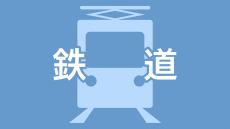 九州新幹線・鹿児島中央～熊本　大雨で運転見合わせ