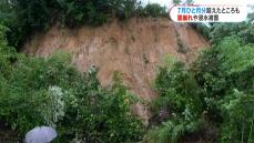 薩摩地方で大雨　7月ひと月分超えたところも　がけ崩れや浸水被害　鹿児島