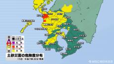 薩摩地方16日明け方にかけて土砂災害に警戒を　阿久根や出水では7月ひと月分の雨量超える