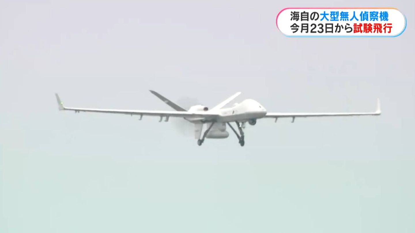 大型無人機シーガーディアンが鹿屋航空基地に今月23日から再び飛来　東シナ海で警戒監視の試験飛行　夜間の着陸も