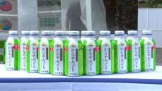 しぶし茶を使用した新緑茶飲料「かなやみどり」発売　鹿児島