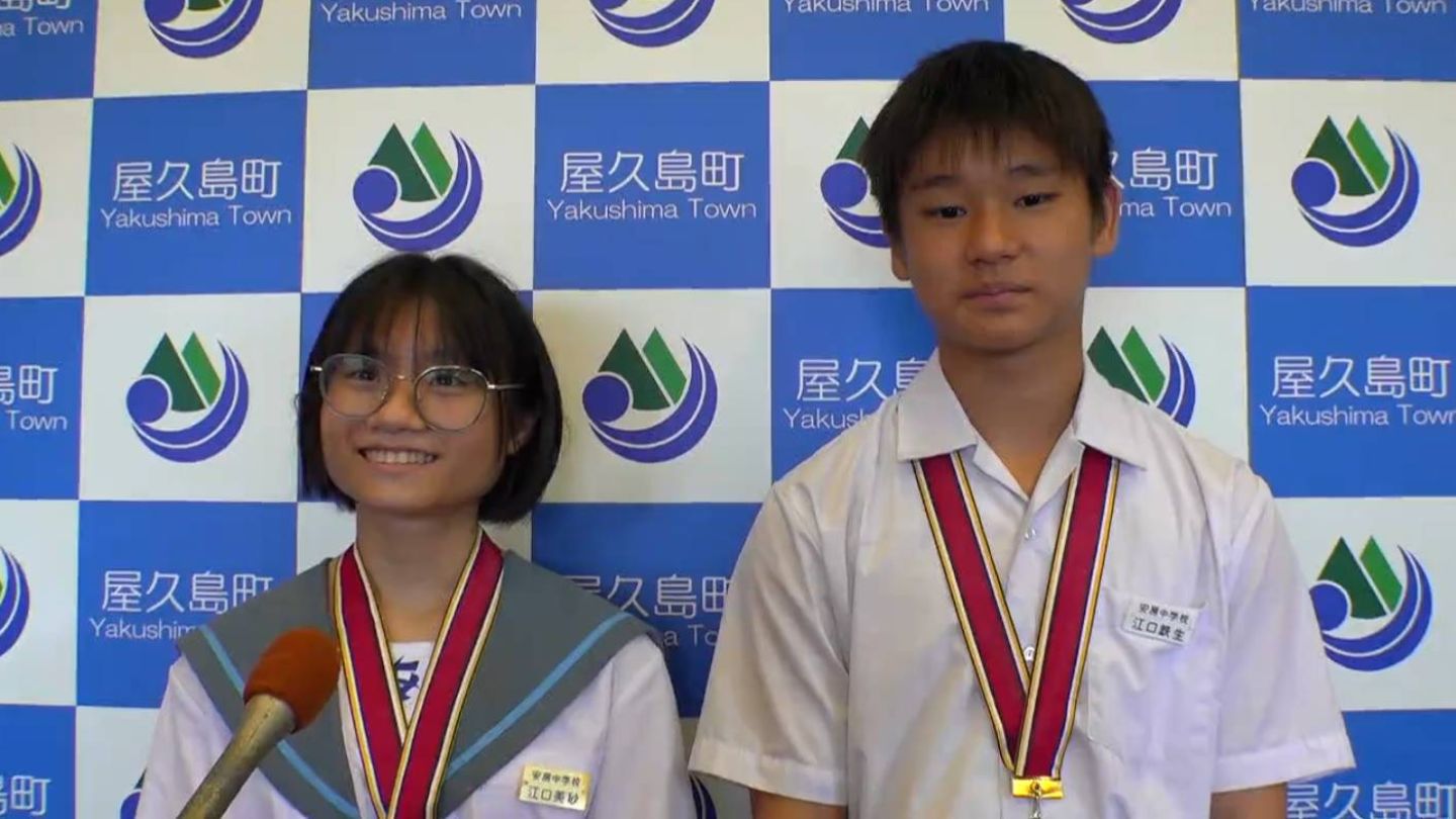 全国中学生ウエイトリフティング大会で優勝　姉と弟が屋久島町役場を表敬