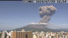 桜島で爆発的噴火　噴煙4400メートル