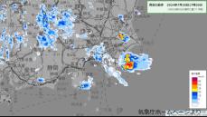 関東ゲリラ雷雨に注意　千葉県に発達した雨雲…関東甲信地方は３０日夜遅くにかけて落雷や竜巻などの激しい突風、局地的な激しい雨、ひょうに注意【天気】