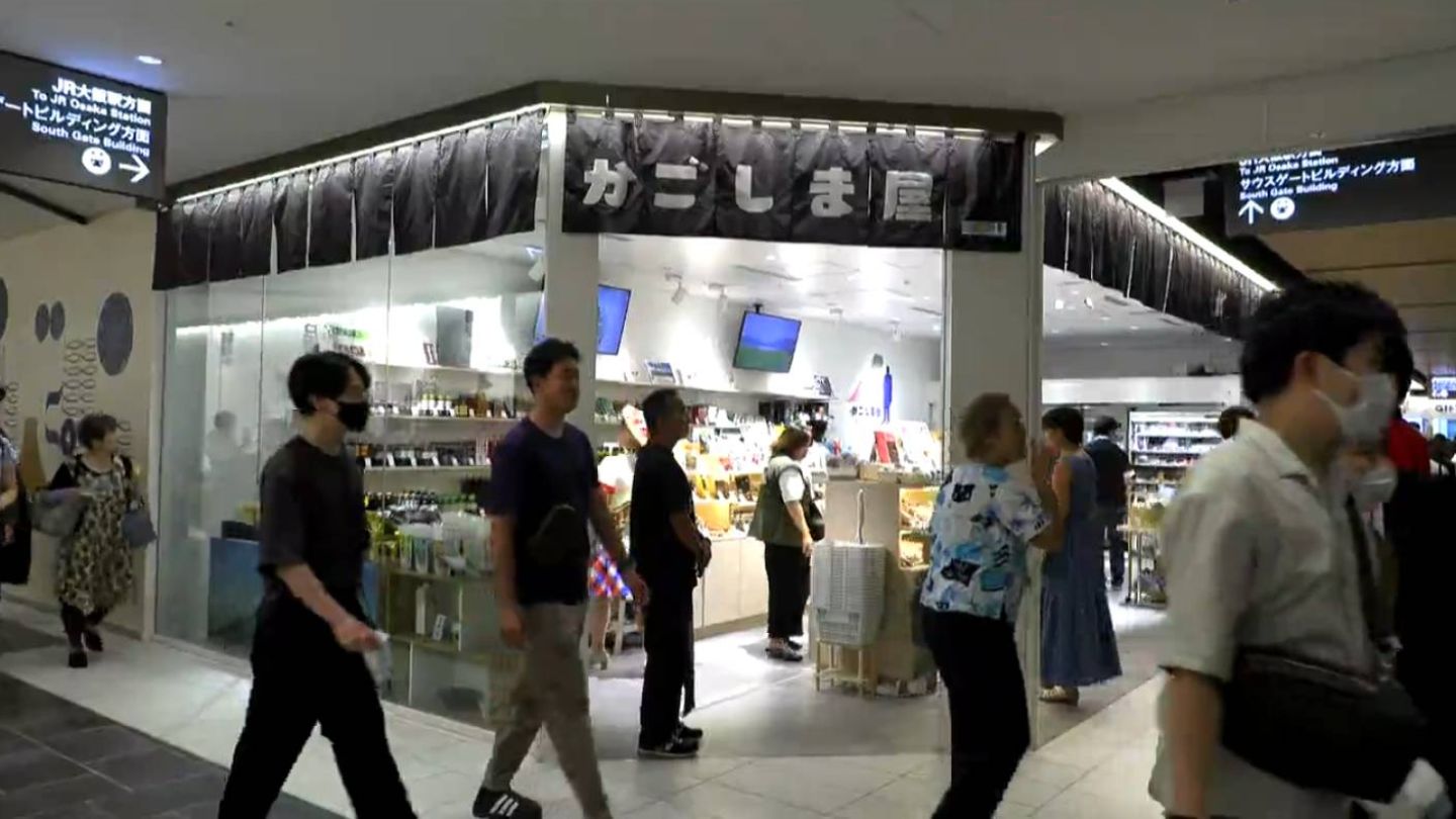 KITTE大阪に鹿児島県アンテナショップ「かごしま屋」オープン　「地域限定の商品を見つけて、味わって」