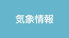 伊佐市で今季県内最高の38度を観測　鹿児島