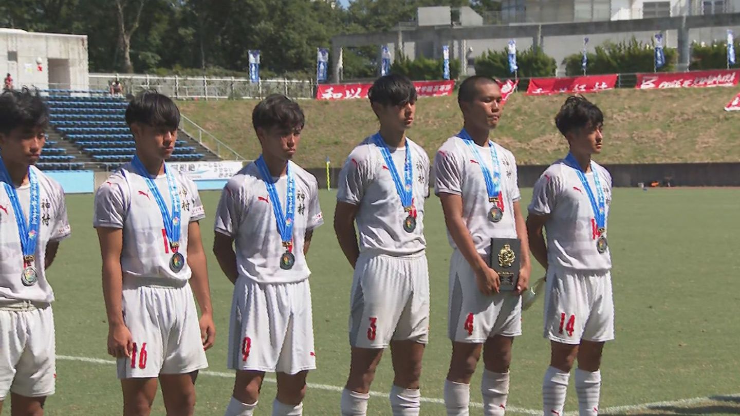 鹿児島県勢初の優勝ならず…　神村学園は準優勝　高校サッカー・インターハイ