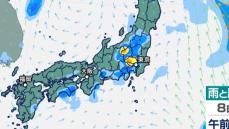 東日本と西日本で大雨おそれ　あすも午後中心に積乱雲が発達する見込み【雨シミュレーション5日（月）～10日（土）】