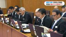 鹿児島県警不祥事で県議会総務警察委員会　厳しい声相次ぐ