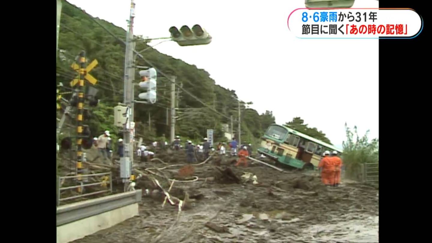 8・6豪雨から31年、あの日何が？市街地で相次いだ氾濫、土砂災害「忘れてはいけない」　鹿児島市