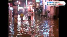 8・6豪雨から31年「自宅周辺の災害リスク把握」4割…風化する記憶「災害への心構えを」　鹿児島