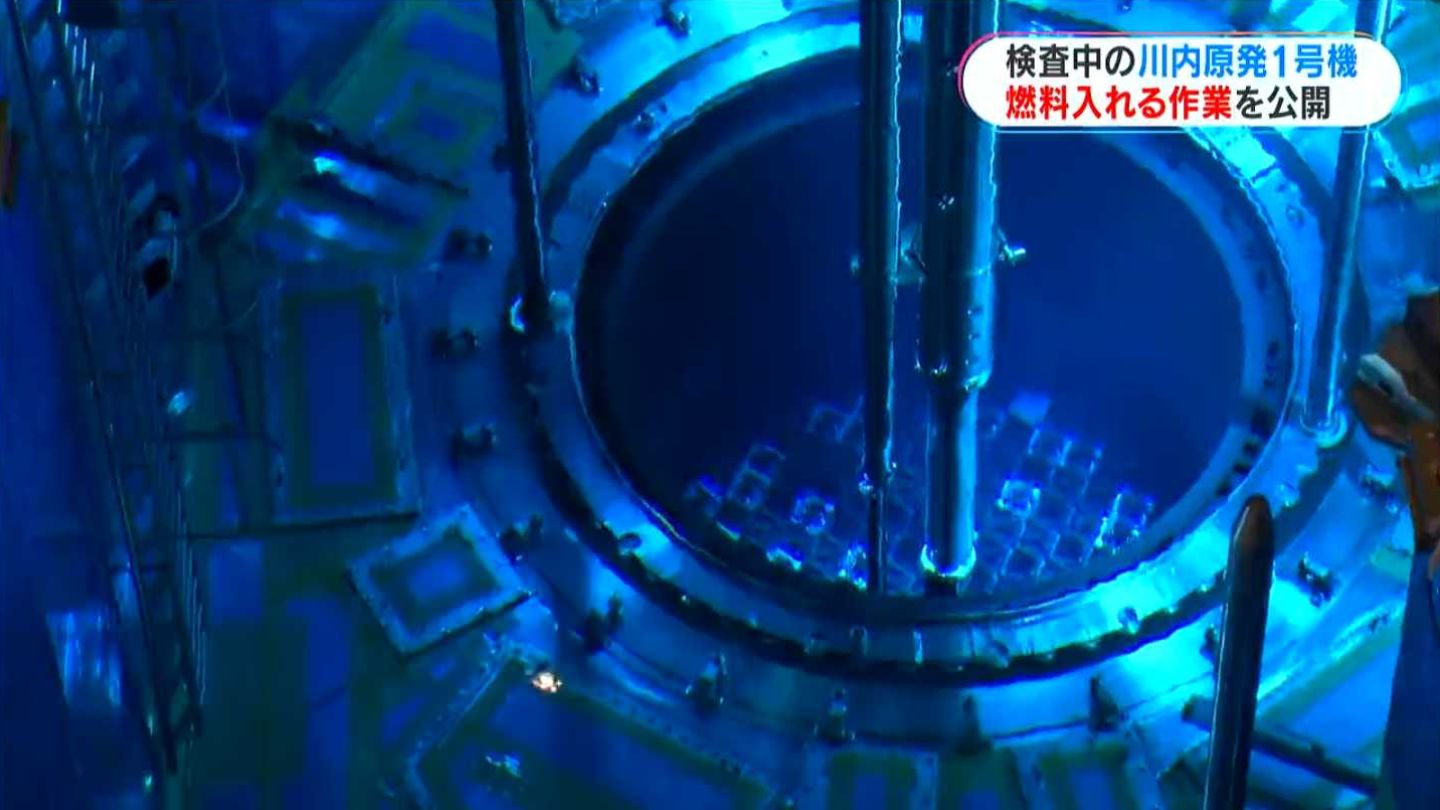 定期検査中の川内原発1号機　運転再開へ核燃料を再び原子炉に　鹿児島