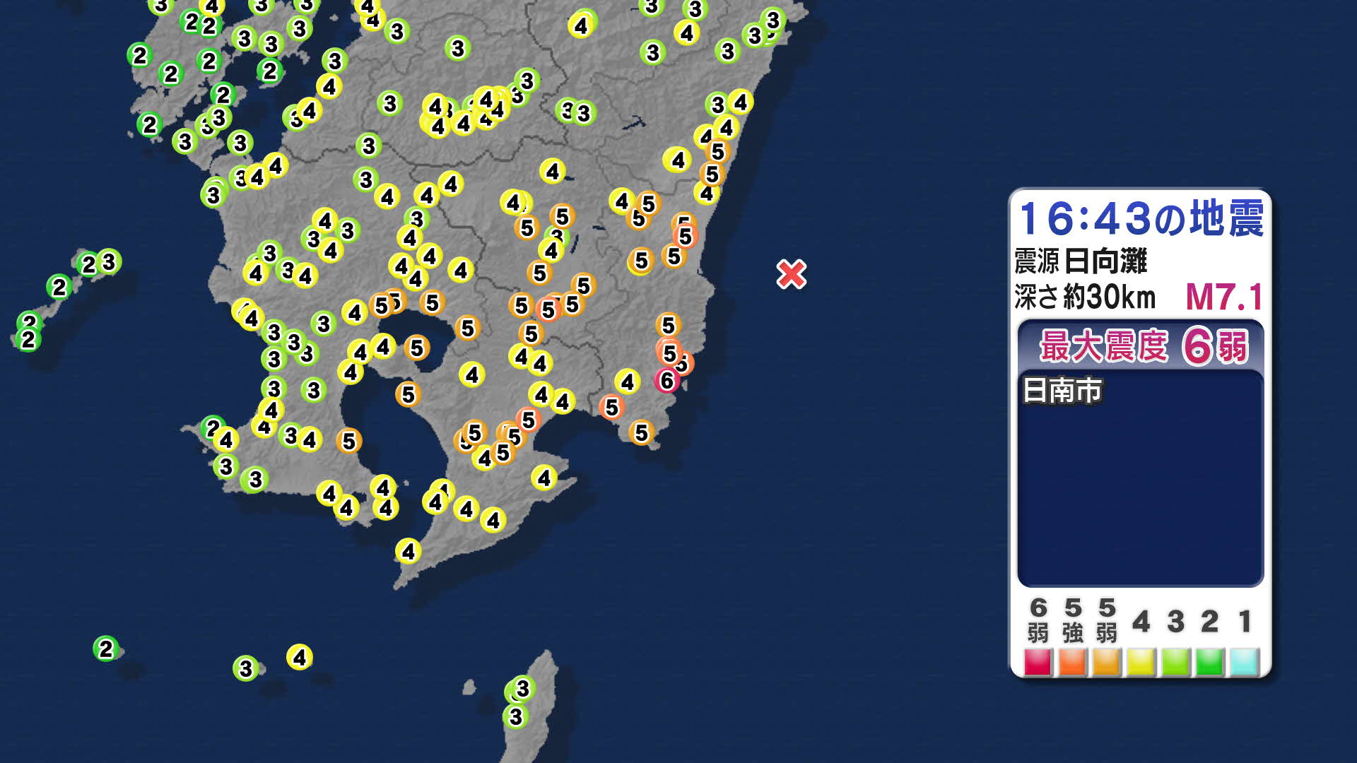 鹿児島県東部、種子島・屋久島地方に津波注意報　大崎町で震度５強　南海トラフ地震臨時情報・調査中