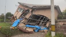 地震で家屋が倒壊「２階にいて閉じ込められた」震度５強の鹿児島・大崎町