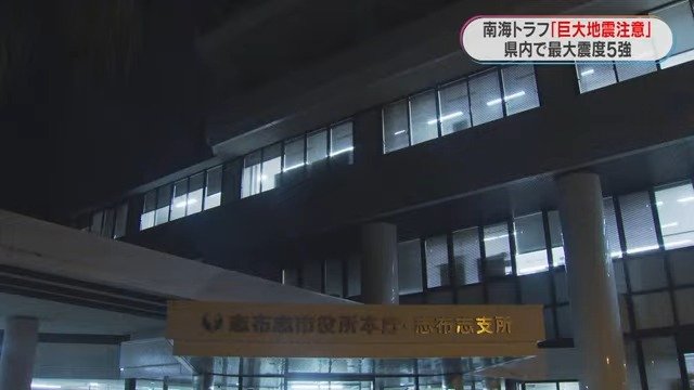 鹿児島県内　避難情報まとめ