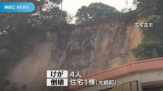 日向灘震源の地震で鹿児島でも震度5強　けが4人　住宅倒壊1棟　JR在来線で始発から運転見合わせも　交通への影響続く