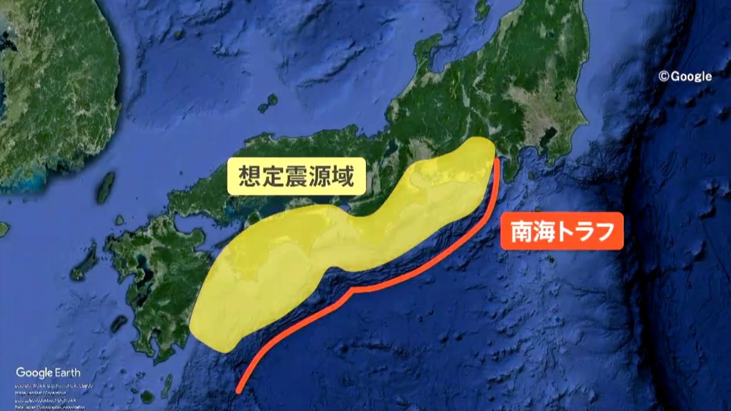 南海トラフ巨大地震の可能性は？今できる備えは？　鹿児島