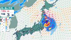 台風５号　１か月分超える大雨「速度遅く大雨と暴風が長引くおそれ　早めの避難を」台風進路と雨・風シミュレーション11日（日）～15日（木）【台風情報2024】