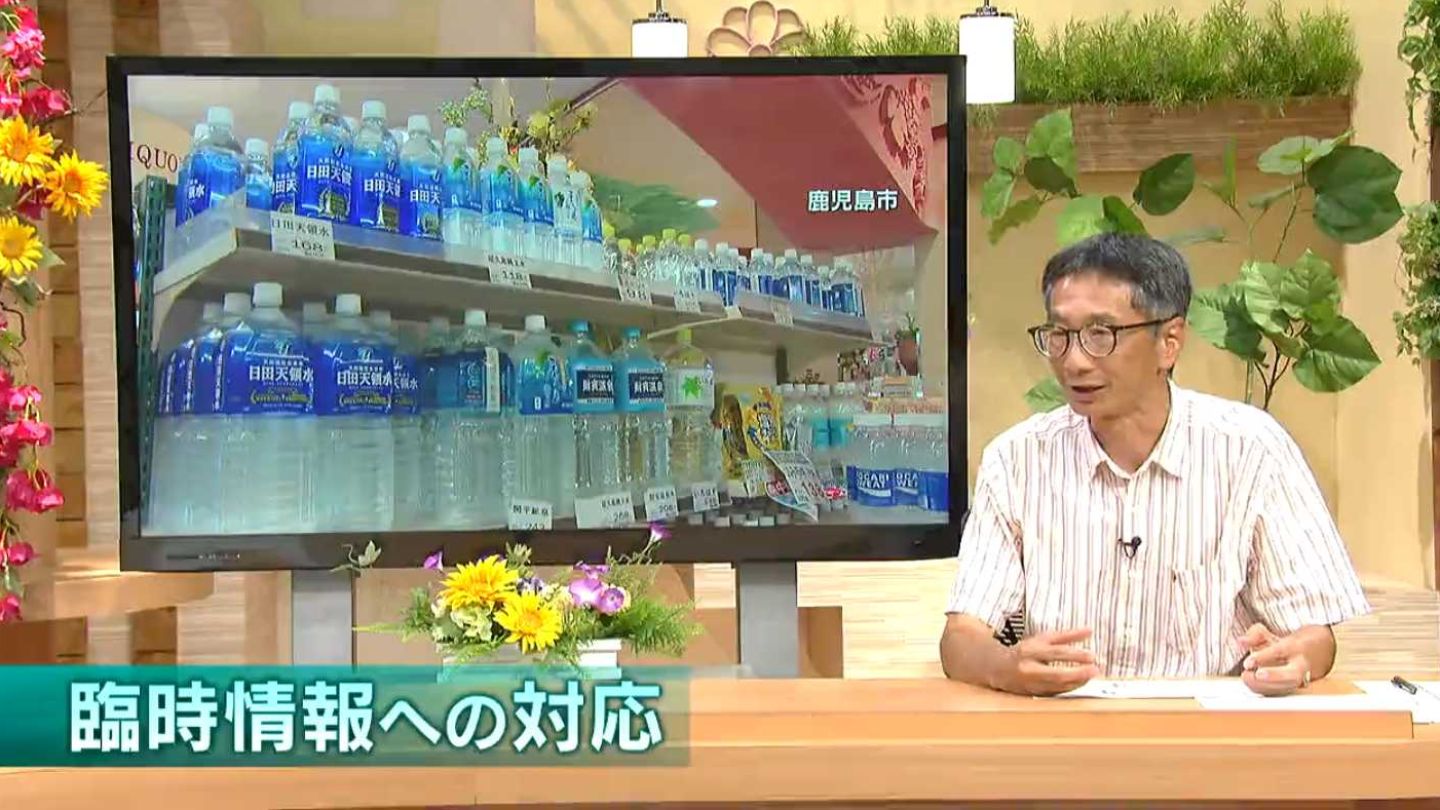 南海トラフ　初の臨時情報で見えた課題と再確認できる避難の備えとは　鹿児島