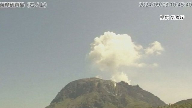 三島村・硫黄島で噴火、噴煙７００ｍ　1日に約4年ぶりに噴火　鹿児島