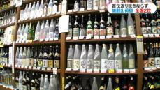 鹿児島県本格焼酎出荷量　10年連続宮崎に次ぐ全国2位