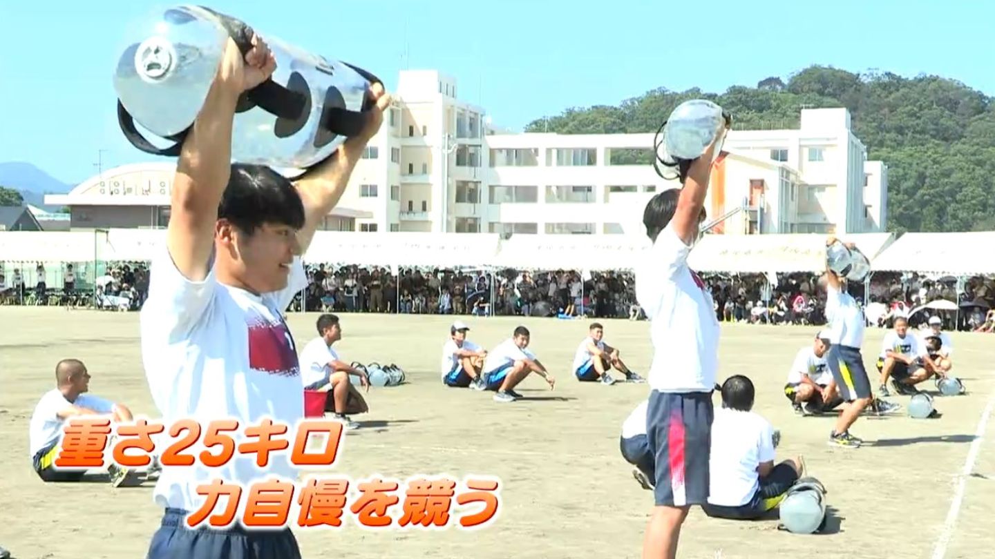 青空の下、高校で体育祭　25キロのバッグ持ち上げ“力自慢”競う　鹿児島・薩摩川内市