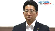 鹿児島市長選　現職・下鶴隆央氏が立候補を正式表明「若い世代に選ばれる街を」