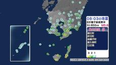 種子島南東沖で地震 錦江町などで最大震度３ 津波の心配なし