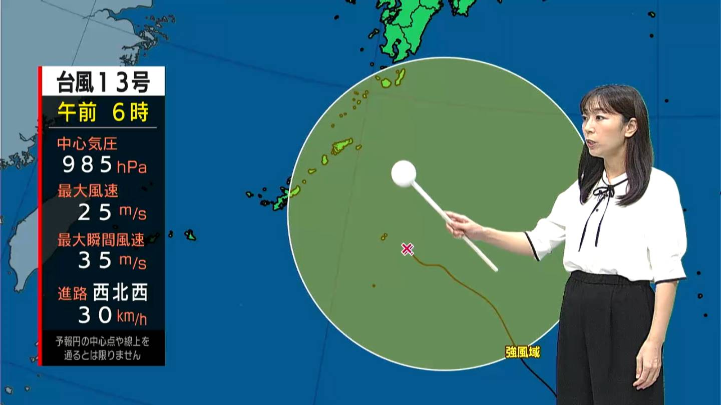 【気象予報士解説】台風13号　種子島・屋久島地方と奄美地方が強風域