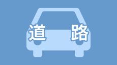 南九州自動車道　市来ＩＣ～伊集院ＩＣは事故で通行止め　鹿児島