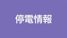 奄美地方で停電　鹿児島県内で約１８００戸停電（午後８時４５分現在）台風１３号