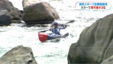 国スポ会期前競技「カヌー」湧水町で開催　鹿児島代表・田中選手が3位