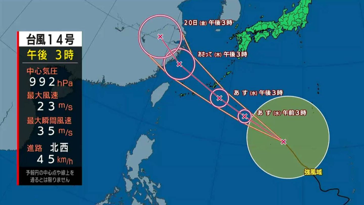 台風14号、18日夜に奄美最接近か　8月から漁できず、スーパー品薄…暮らし・交通に影響　鹿児島