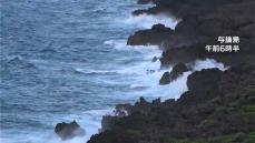 台風14号　奄美に18日夜はじめごろ最接近の見込み　鹿児島