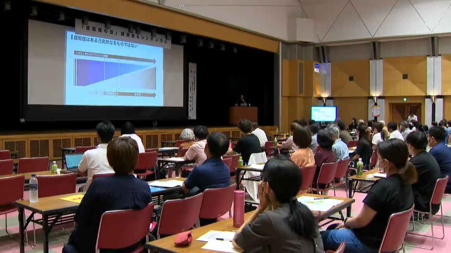 「怒らずに笑い飛ばして」鹿児島市で認知症の講演会＆シンポジウム